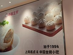 -小杨生煎(周浦万达店)