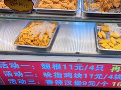 -味味香(团结湖店)