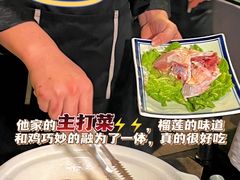 -金龙·打边炉(南京西路店)