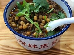 -胖胖板凳面