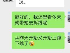 -宠爱国际动物医院·疑难骨科·心肾内科·皮肤科(太阳宫店)