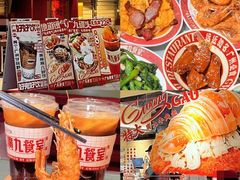-广九餐室(陈家祠扬韬广场店)