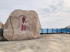-东极岛景区