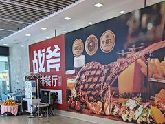 -万达广场(南昌红谷滩店)