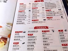 -斗牛士牛排餐厅(嘉里汇店)