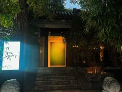 -The Georg(东华门店)