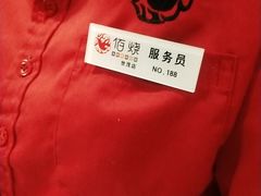 -佰烧海鲜烤肉火锅自助(世茂国际广场店)