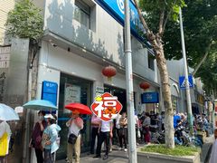 -曹祥泰(解放路店)