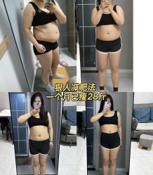 -Fundi张玉珊修身堂·indiba·BTL科技瘦身