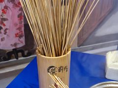 -马路边边火锅串串(观前街店)