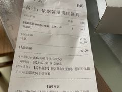 -M Stand(北京平安幸福中心店)