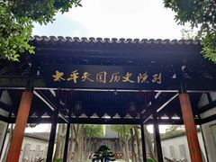 -侵华日军南京大屠杀遇难同胞纪念馆