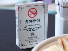 -翠湖宾馆·中餐厅