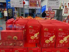 -麦德龙(闵行店)