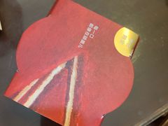 抹茶三三三倍酸奶-乐纯(苹果社区店)