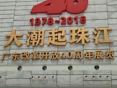 -深圳市当代艺术与城市规划馆