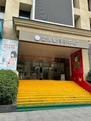 -上海星摇篮母婴护理中心(市妇幼店)