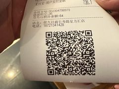 -很久以前羊肉串(长寿路星方汇店)