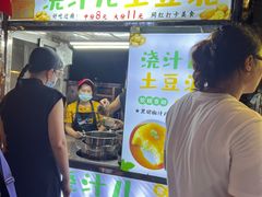 -海大南门夜市(海富街店)