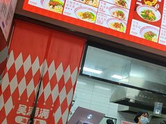-吴满满油泼面(北方风味园店)