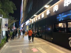 -恒生万鹂广场(唐镇店)