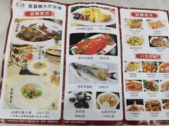 -茗荔园农庄(大涌店)