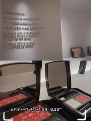 -紫御国际抗衰ZOE ANTI AGING