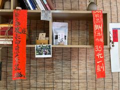 门面-悟饮门市景店