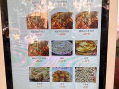 -龙鳞路第一家牛肉汤