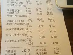 -三盛轩回民饺子馆