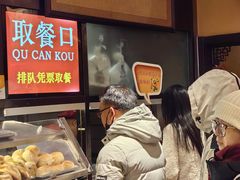 -姚记炒肝店(簋街店)