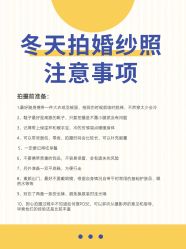 -樱花婚纱摄影