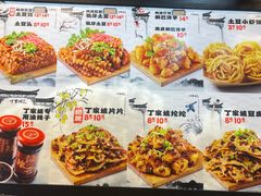 -周小亮丁家坡洋芋(全国总店)