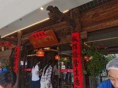 -阿嫂印象·民间江湖菜(大学城店)