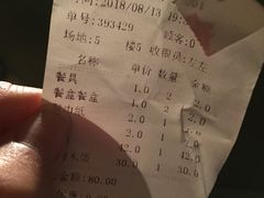 账单-金阁家常菜(贵阳路店)