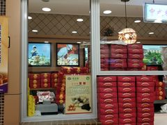 -芦庄子桂顺斋(和平路总店)