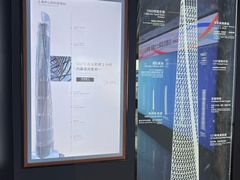 -上海中心大厦