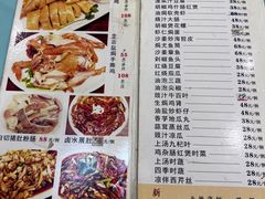 -巫记鸡饭店
