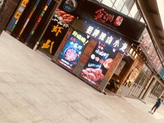 门面-食潮汕头鲜牛馆(望京保利店)