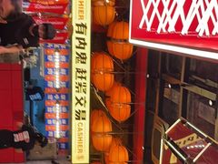 -神府路壹号·海鲜烧烤·砂锅粥·锅物(三坊七巷店)