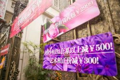 -日光视觉婚纱摄影(旗舰店)