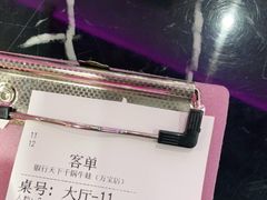 -椒行天下干锅牛蛙·(万宝店)