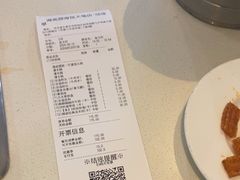 -海底捞火锅(海悦天地店)