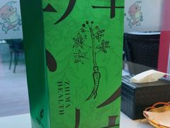 -中粮·祥云小镇