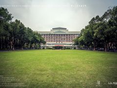 -浙江大学(玉泉校区)