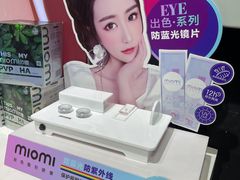 -miomi米欧米美瞳隐形眼镜(大兴荟聚店)