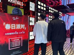 -Ray·Ban雷朋(淮海中路店)