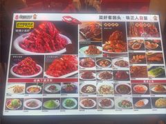 -簋街仔仔小龙虾(簋街二店)