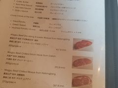 -羽深肉铺 Steak & Wine