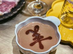 -羊大爷涮肉(亮马桥店)